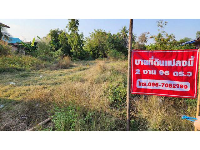 ที่ดินเพชรบูรณ์ อำเภอหล่มสัก ติดถนนคอนกรีต