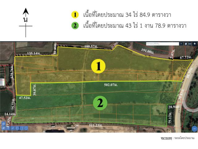 ที่ดินอยุธยาติดถนนทางหลวงหมายเลข 347 หน้ากว้างประมาณ 170 เมตร