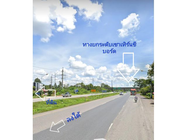 ขายที่ดินติดถนนเอเชียสาย41