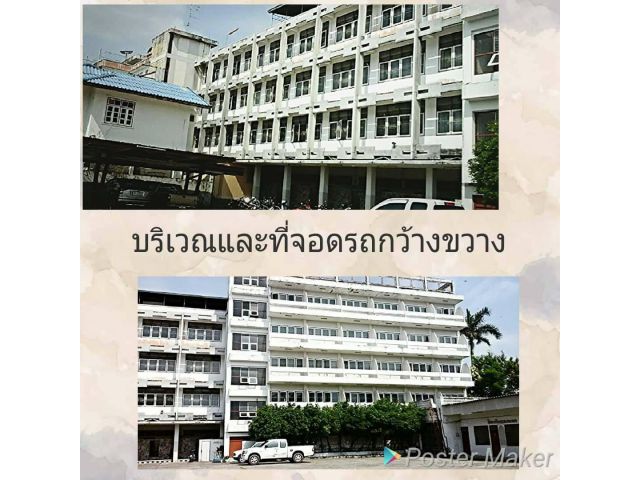 ขาย โรงแรม แสงทอง