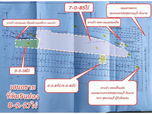 ขายที่ดินใกล้ห้างโรบินสัน สุพรรณบุรี เนื้อที่ 8-2-27 ไร่