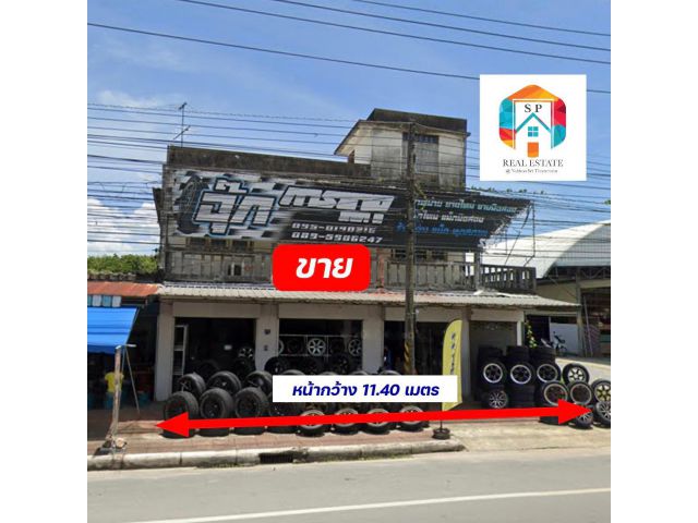 ตึกพาณิชย์2ชั้น ติดถนนกะโรม เมืองนครศรีธรรมราช