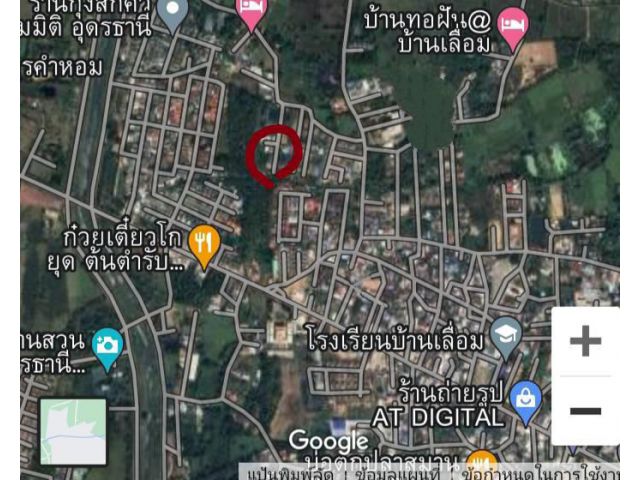 ขายที่ดินเปล่า 195 ตร.ว