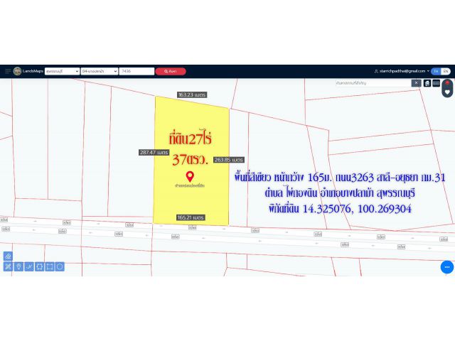 ขายที่ดิน27ไร่  หน้ากว้าง 165ม. ติดถนน4เลน 3263 สาลี-อยุธยา กม.31 ตำบล ไผ่กองดิน อำเภอ บางปลาม้า สุพรรณบุรี