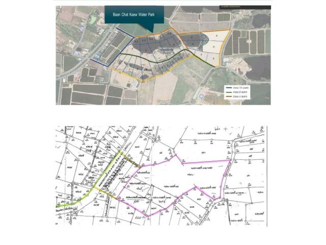 ต้องการขายที่ดินเปล่า (Phase1) และที่ดินเตรียมทำโครงการบ้านจัดสรร (Phase2)