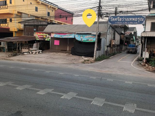 ที่ดินพร้อมสิ่งปลูกสร้าง 70 ตรว.ติดริมถนนหลวง เยื้องหน้าม.ราชภัฏเลย