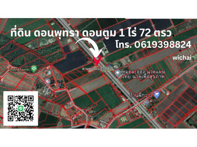 ที่ดินติดถนนสาย 4042  ไกล้ไทยแลนด์เซอร์กิต  1 ไร่ 72 ตรว.