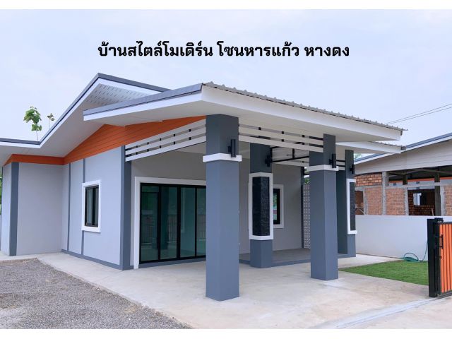 บ้านสร้างเสร็จ พร้อมขาย บ้านสไตล์โมเดิร์น  ต.หารแก้ว อ.หางดง ใกล้ตลาดหารแก้ว(เก่า) โรงเรียนนานาชาติเกรซ  เนื้อที