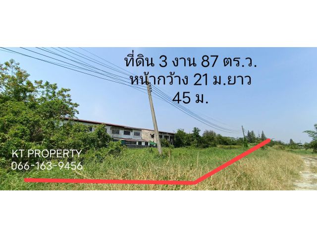 ขายที่ดินเปล่า (เนื้อที่ 3 งาน 87 ตร.ว.) ซ.พหลโยธิน 54/1 แยก 4 ถนนวัดเกาะ เขตสายไหม จ.กรุงเทพฯ