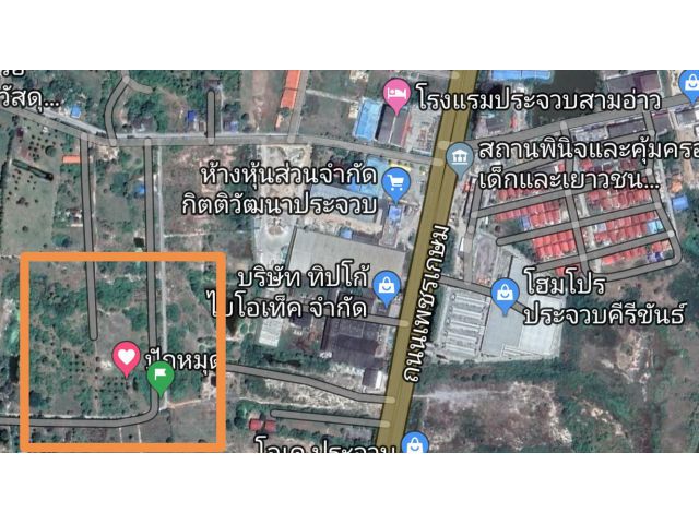 ขายที่ดิน 329 ตรว.แปลงหัวมุมราคาถูก จ.ประจวบ (เจ้าของขายเอง)