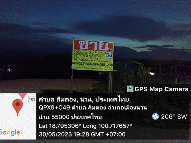 ขายที่ดินเปล่าถมแล้ว 257 ตรว. ในชุมชนบ้านฝายแก     จ.น่าน