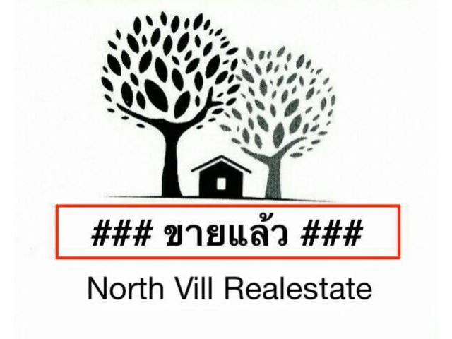 ที่ดิน 3 งาน ติดถนนเกษตรนวมินทร์ 098 7755 808