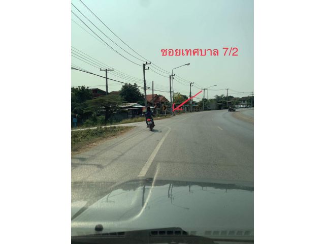 ขายที่ดิน เนื้อที่ 6-2-30ไร่ ติดถนนคอนกรีต