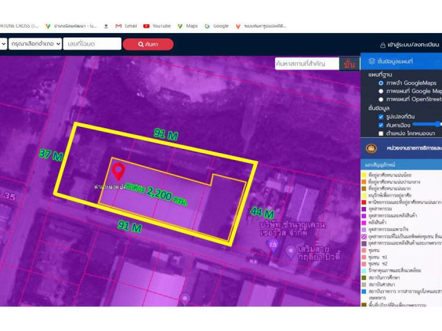 ขายด่วน โรงงานสีม่วง สมุทรปราการ ขนาดพื้นที่เอกสาร 2 ไร่ 1 งาน ตัวอาคาร 2,200 ตารางเมตร เสนอขายที่ราคา 45 ล้าน