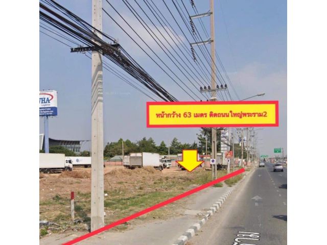 ขายที่ดิน 9 ไร่ ติดถนนพระราม 2 ฝั่งขาเข้ากรุงเทพ ฯ ที่ดินอยู่ ต.บางกระเจ้า