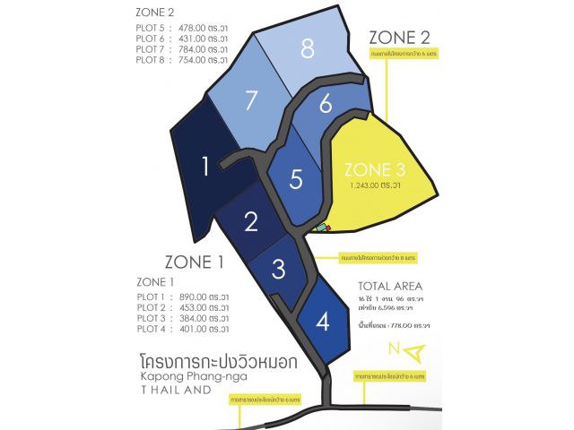 ขายที่ดินโครงการกะปงวิวหมอก เนื้อที่ 16-1-96 ไร่