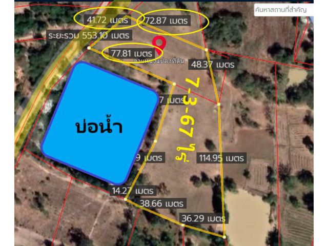 ขายที่ดิน 7-3-67 ไร่ ตำบลด่านจาก อำเภอโนนไทย จังหวัดนครราชสีมา