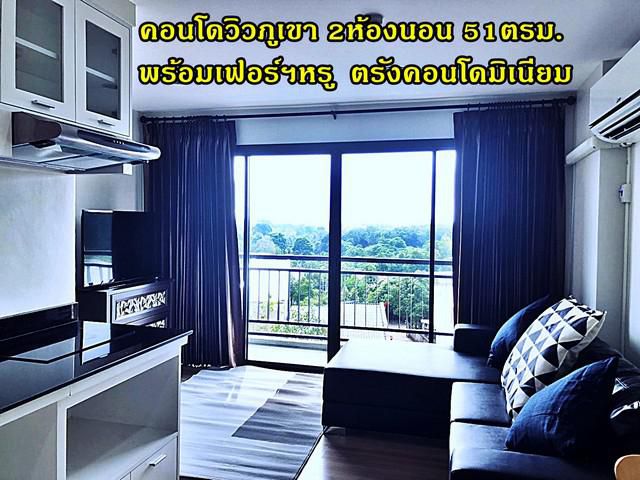 คอนโดวิวภูเขา ห้องใหญ่หัวมุม51ตรม2นอน1โถงเฟอร๋ฯอย่างดีชั้น5ตรัง ค