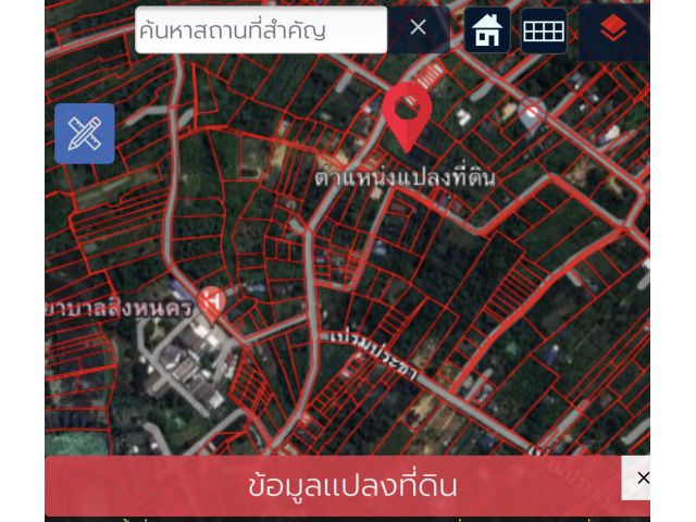 ขายที่ดินหน้ารพ.สิงหนคร