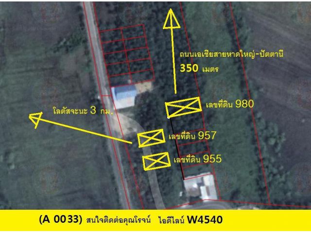 #A0172	ที่ว่าง	ต.สะกอม	อ.จะนะ	ติดถนน	ซอย	หน้ากว้าง	10 เมตร	พื้นที่	50 ตรว.