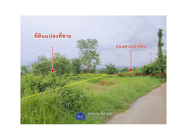 ที่ดินเปล่า เนื้อที่ 79.2 ตร.ว.  ต.สาริกา อ.เมืองนครนายก จ.นครนายก