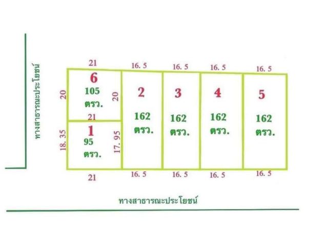 ขายที่ดิน 6 แปลงแบ่งล็อคใกล้ม. ราชภัฏสกลนคร