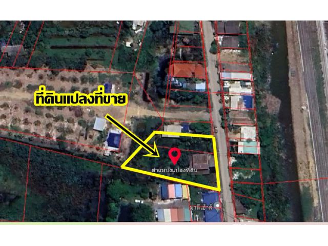 ขายที่ดินพร้อมบ้านครึ่งปูนครึ่งไม้ ซอยเฉลิมพระเกียรติ อำเภอเมืองปทุมธานี จังหวัดปทุมธานี