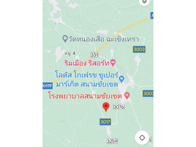 ที่ดิน 67ไร่ ฉะเชิงเทรา