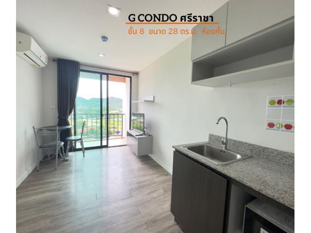 ขายด่วน ขายขาดทุน G condo ศรีราชา