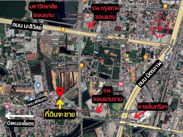 ขายที่ดิน ติดถนนศรีจันทร์ หน้ากว้าง 25เมตร เนื้อที่ 93ตารางวา ที่บ้านศรีฐาน ใกล้ รพ.ขอนแก่นราม เซ็นทรัลฯ