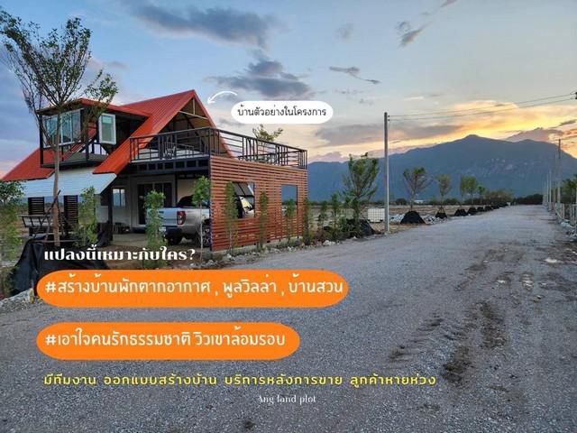 บ้านพักตากอากาศ+ที่ดิน1ไร่ คุ้มเกินคุ้มพิกัด.คุ้งตะโหนด อ.กุยบุรี