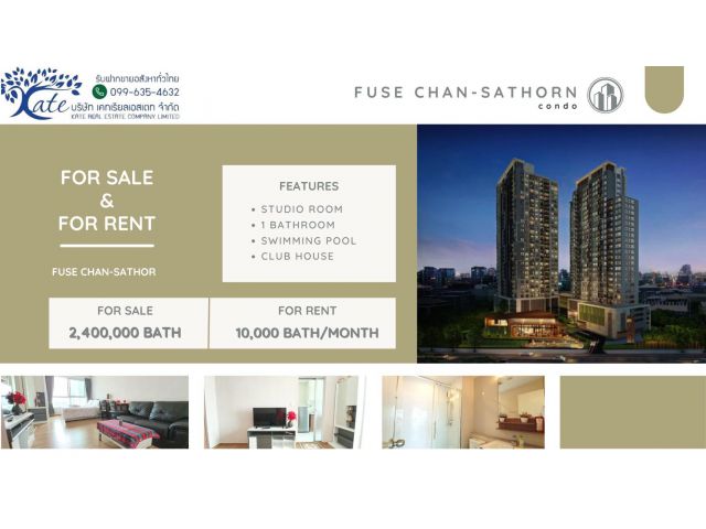 ขาย คอนโด ฟิวส์ จันทน์-สาทร  Fuse Chan-Sathorn (ตึก A)