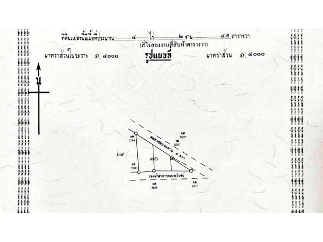 ที่นา(โฉนด)4ไร่2งาน ต.บัวชุม อ.ชัยบาดาล จ.ลพบุรี