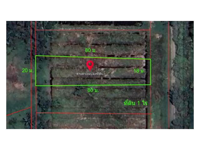 R054-032 ขายด่วน ที่ดิน คลอง 7 ซอยสถานีพัฒนาที่ดินปทุมธานี รังสิต - นครนายก ขนาด 1 ไร่ ขายต่ำกว่าราคาประเมิน