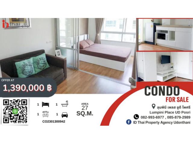 ประกาศขายคอนโดลุมพินี เพลส ยูดี – โพศรี อุดรธานี Condo Lumpini Place UD – Posri for sale