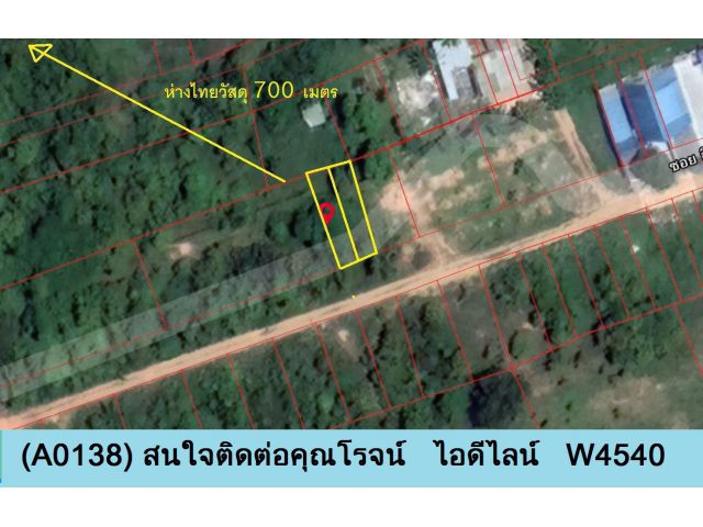 (A0138)	 ที่ดินว่าง	ต.ควนลัง	อ.หาดใหญ่	ติดถนน	ซอย	หน้ากว้าง	8 เมตร*18พื้นที่ 36.4 ตรว.