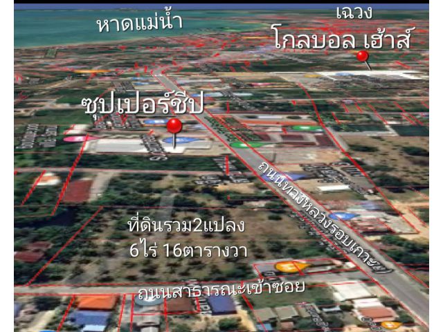 ขายที่ดินเกาะติดถนนริบเกาะ6ไร่