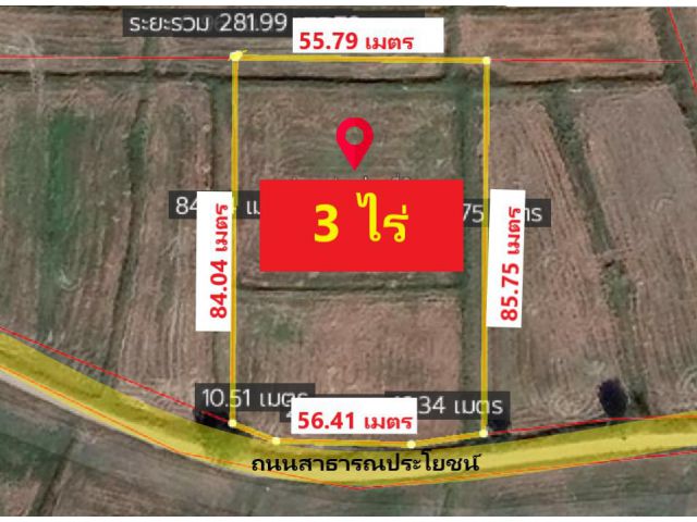 ขายที่ดิน 3 ไร่ ตำบลตะเคียน อำเภอด่านขุนทด จังหวัดนครราชสีมา เอกสารโฉนด มีไฟฟ้าเข้าถึง ที่ดินติดถนนดินสาธารณประโยชน์