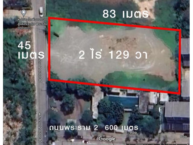 PK595ขาย/เช่าที่ดิน เปล่าถมแล้ว 2 ไร่ 129 ตรว. พระราม 2 ซอย 30 จากถนนหลัก 600 เมตร