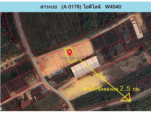 (A0178) ที่ดิน ต.บ้านหาร อ.บางกล่ำ ติดถนน ซอย หน้ากว้าง 10 เมตร พื้นที่ 53 ตรว.