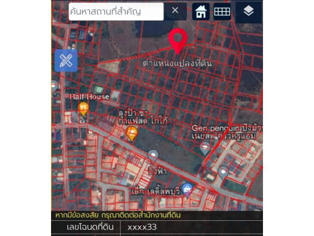 ขายที่ดินจัดสรร ถ.โยธาธิการ  แนวถนนทางเข้าอยู่ตรงข้ามร้านอิงฟ้า