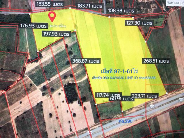 @@ที่ดินถนนวงแหวนรอบเมือง290เนื้อที่ 97-1-61ไร่ ที่ดินหน้ากว้าง 220เมตร @@