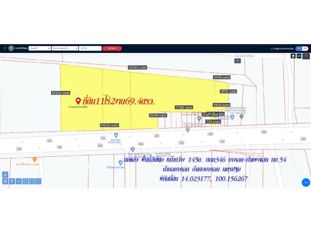 ขายที่ดิน11ไร่2งาน69ตรว. ถมแล้ว พื้นที่สีเขียว หน้ากว้าง 145ม. ถนน346 พลดำริห์ บางเลน-กำแพงแสน กม.54 ตำบล บางเลน