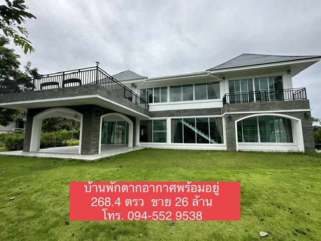 บ้านพักตากอากาศพร้อมอยู่ ปากช่อง เขาใหญ่ 268.4 ตรว พร้อมวิวเขาใหญ่ ท่ามกลางเพื่อนบ้านที่อยู่แบบธรรมชาติ