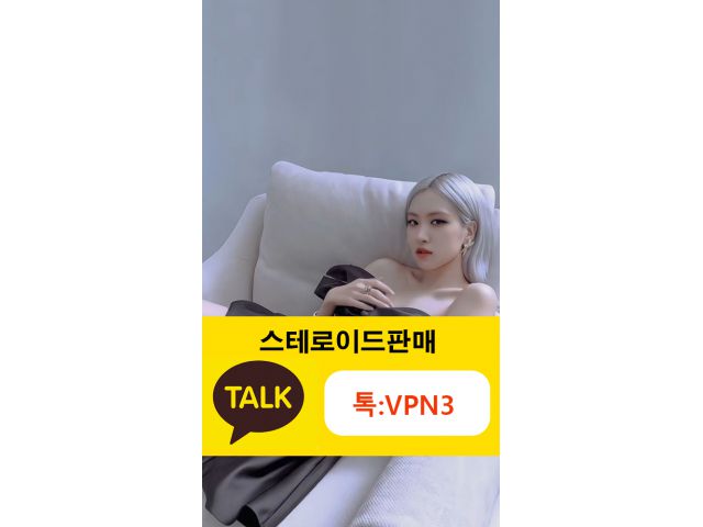 위니구입	≺카톡VPN3】	#이퀴약효	#클렌부테롤가격	#클렌부테롤약효	#정품넴뷰탈	#정품페니드	#정품클렌부테롤 윈스트롤직구	【톡VPN3】	#위니부작용	#프리모볼란구입	#청산가리구하는법	#펜키니정구매	#프리모구매방법	#