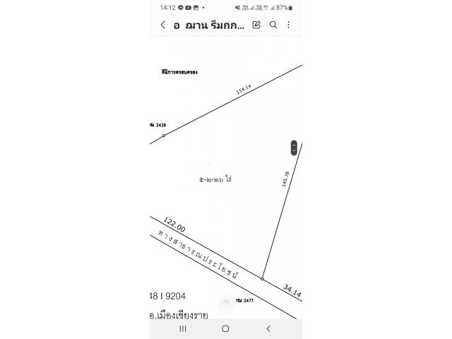 ขายที่ดินจำนวน11ไร่ ขายยกแปลง