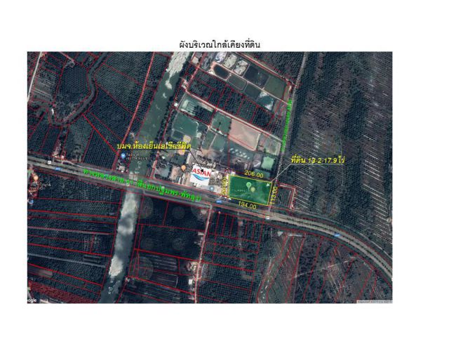 ขายที่ดินเนื้อที่ 13-2-17.9 ไร่ (ถมแล้ว) ติดถนนสายสี่แยกปฐมพร-พัทลุง (ทล.41)