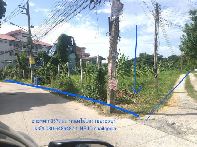 ##ขายที่ดินใกล้ตลาดนินจา ม.ศรีปทุมใกล้นิคมอมตะซิตี้ชลบุรี ถนนบายพาสเลี่ยงเมืองชลบุรี เนื้อที่ 357ตรว. ถมแล้ว หน้ากว้าง 24เมตร ##