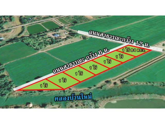 ที่ดินแบ่งขาย1ไร่ เข้าซอยวัดโพรงอากาศ 4 กม. อ.บางน้ำเปรี้ยว จ.ฉะเชิงเทรา