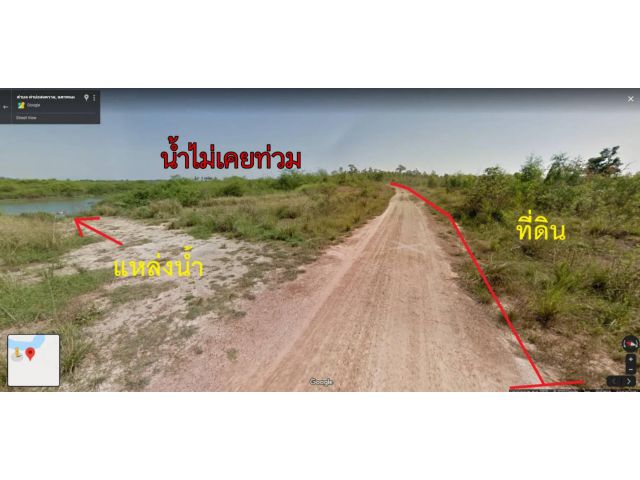 ที่ดิน 16-0-69 ไร่ ต.ท่าบ่อ อ.ศรีสงคราม จ.นครพนม